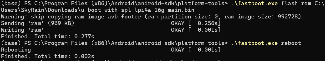 刷写 uboot 进内存